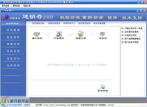 藍(lán)軟坊銷售管理軟件 直觀高效，助力企業(yè)銷售全流程管理