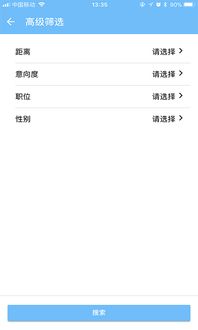 企業(yè)級銷售必備六大工具軟件 賦能專業(yè)銷售，驅(qū)動業(yè)績增長
