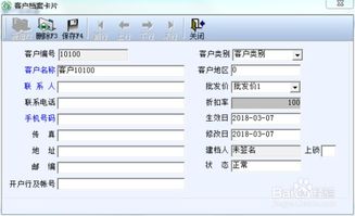 管家樂(lè)軟件 高效開(kāi)單，助力銷售管理數(shù)字化升級(jí)