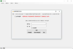 阿里先鋒自動(dòng)化營(yíng)銷軟件 提升電商運(yùn)營(yíng)效率的官方利器