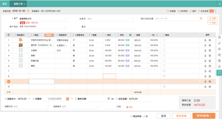 智能記賬，高效管理 為您量身打造的專業(yè)記賬軟件解決方案