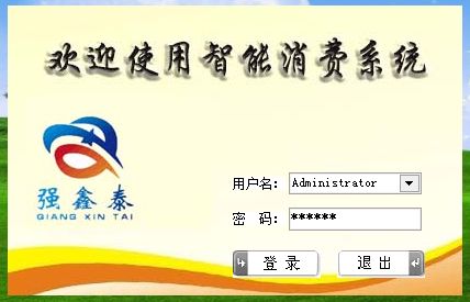 眾鑫泰報(bào)價(jià) 專業(yè)廠家與軟件銷售，信賴之選
