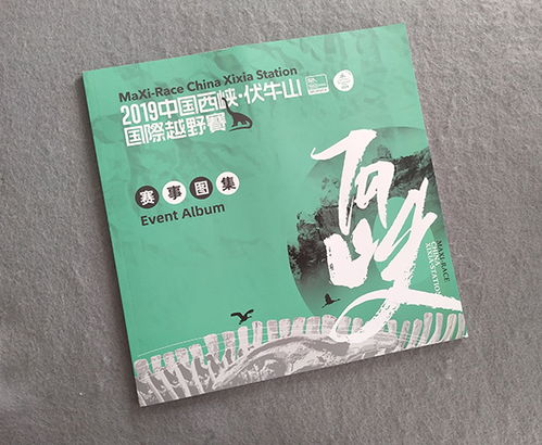 城市封面與品牌敘事 南京宣傳冊(cè)與企業(yè)畫冊(cè)的設(shè)計(jì)哲學(xué)