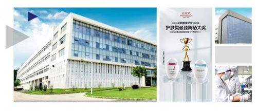 光聯(lián)SD-WAN智簡網(wǎng)絡(luò)方案助力美膚寶打造數(shù)字化工廠，賦能數(shù)字文化創(chuàng)意內(nèi)容應(yīng)用服務(wù)新生態(tài)