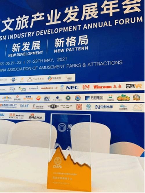 影領(lǐng)文創(chuàng)點(diǎn)亮中國 NEC顯示產(chǎn)品攜數(shù)字文化創(chuàng)意內(nèi)容應(yīng)用服務(wù)驚喜亮相北京游樂展